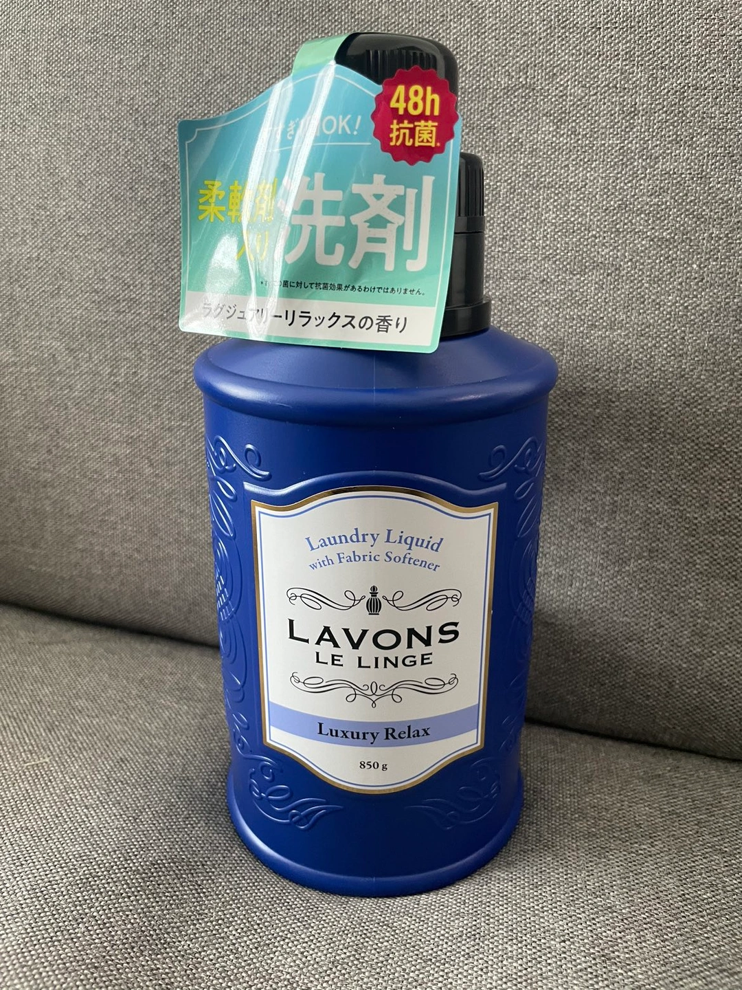 ラボン 柔軟剤入り洗剤 ラグジュアリーリラックスの香り 850g