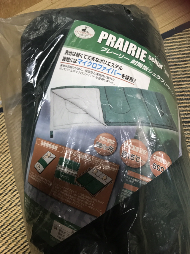 アウトドア用寝袋
