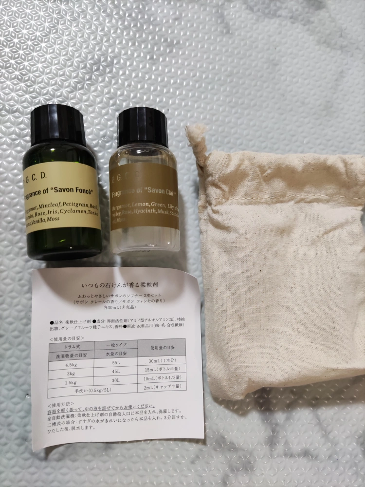 P.G.C.D柔軟剤