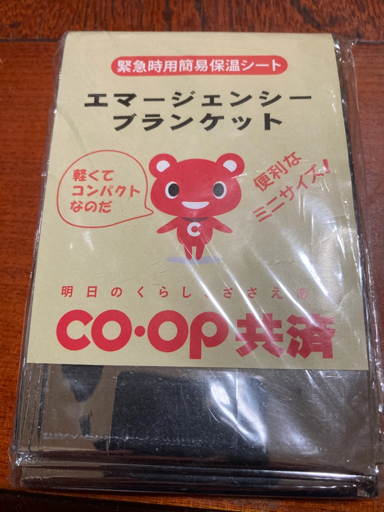 エマージェンシーブランケット