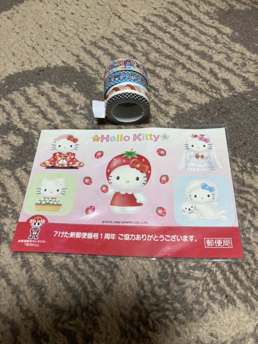 シールとテープシール