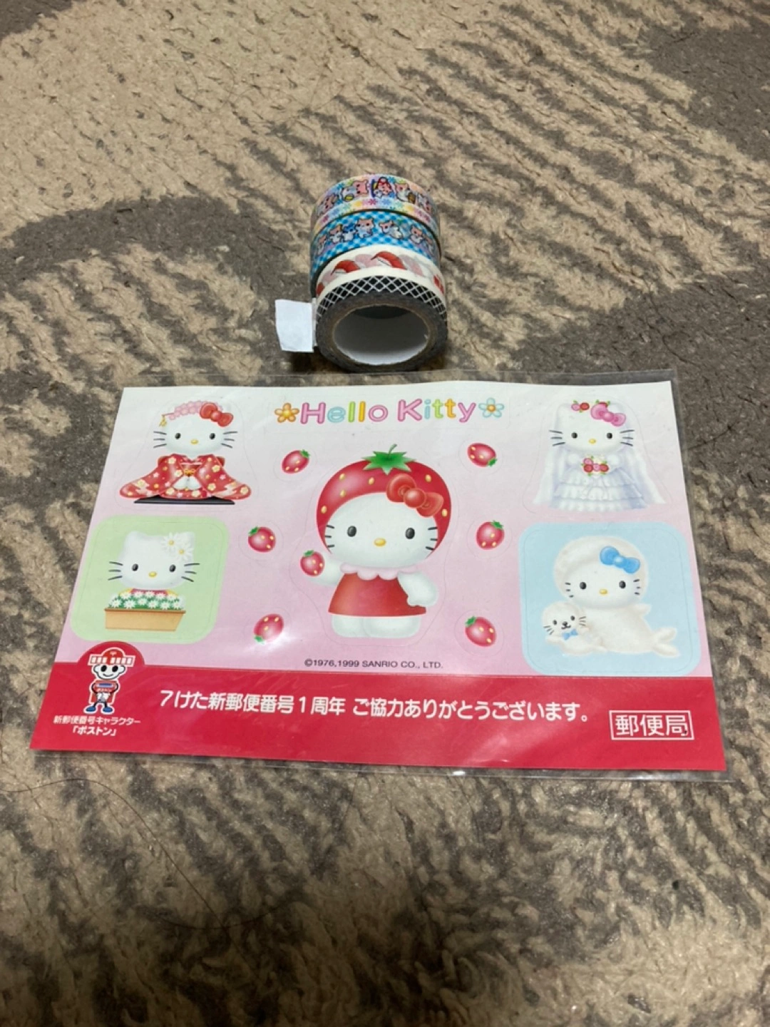 シールとテープシール