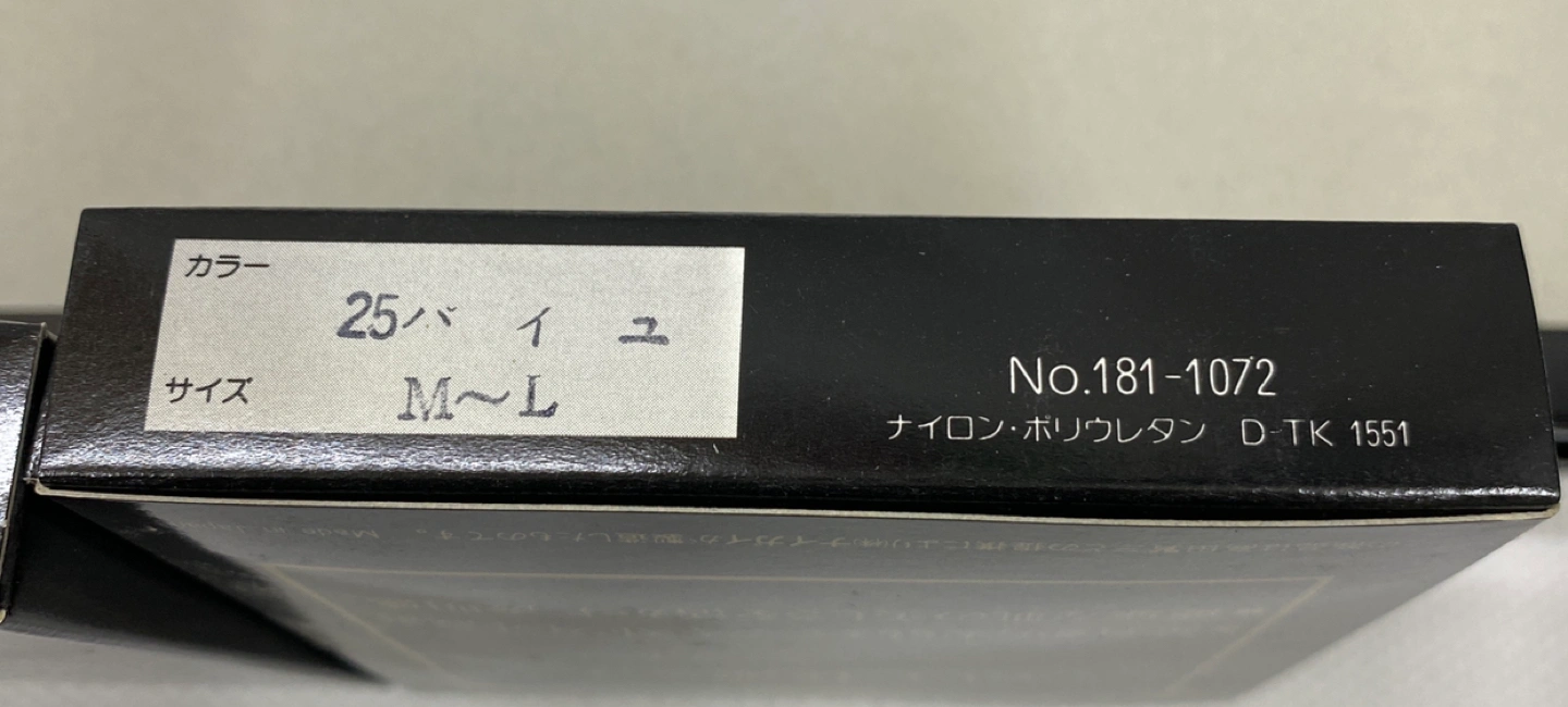 KHNZO パンスト ハンカチの写真7枚目