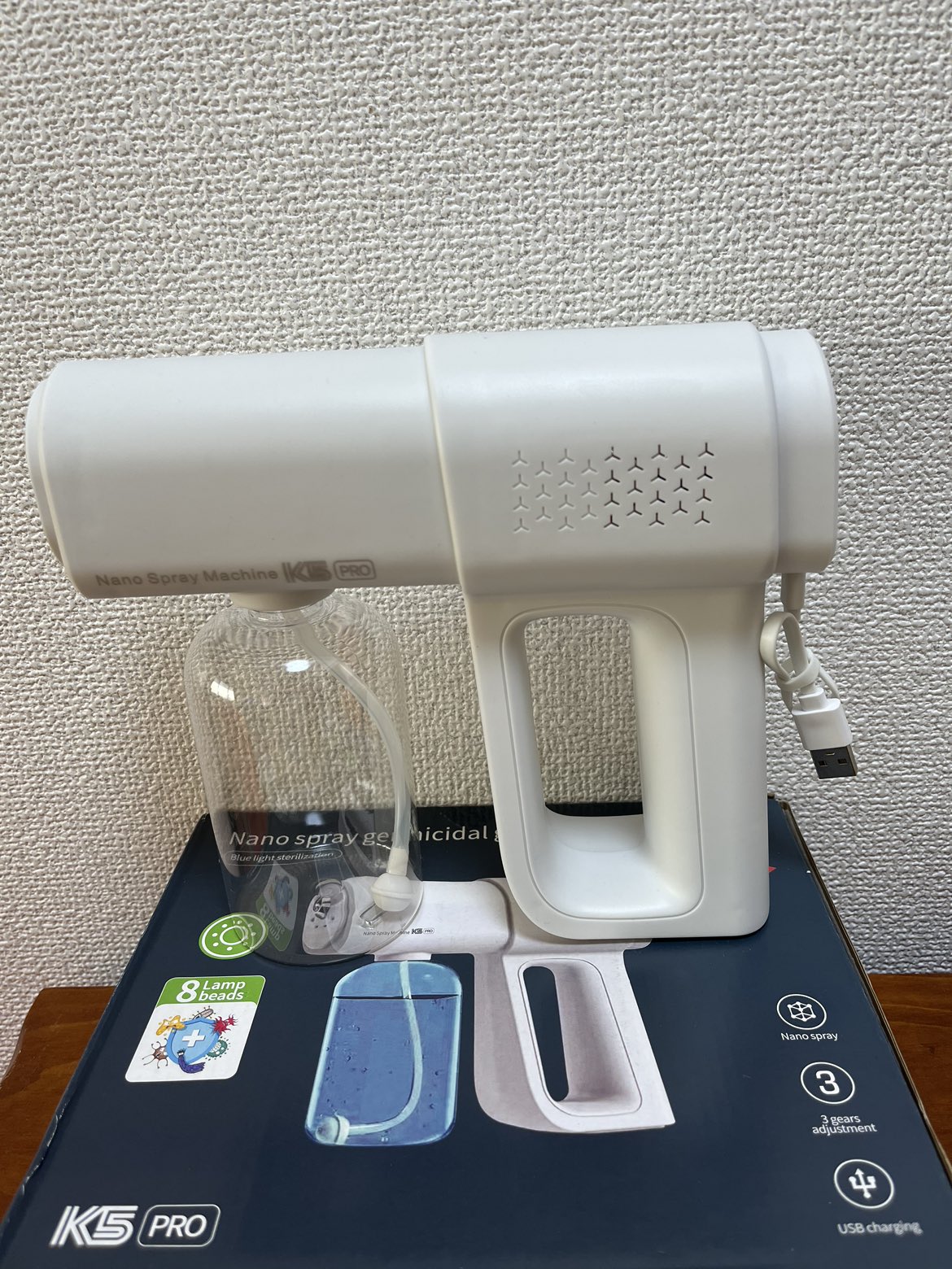 ナノスプレーガン