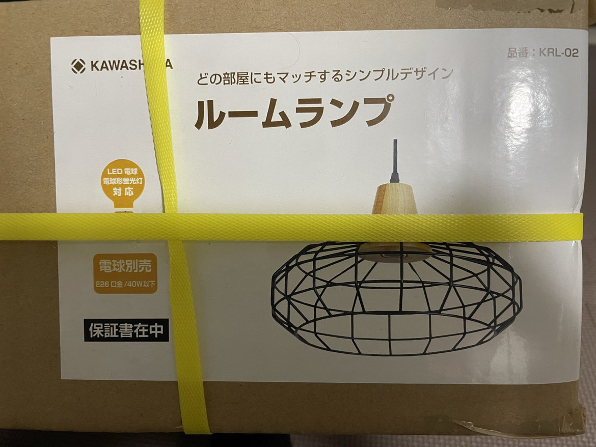 【新品・未使用】照明器具　ルームランプ　カワシマの写真3枚目