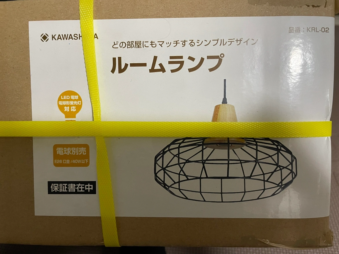 【新品・未使用】照明器具 ルームランプ カワシマの写真3枚目