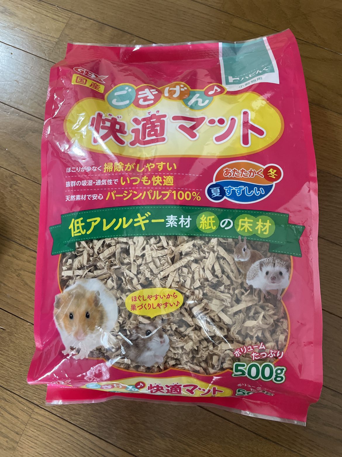 小動物用床材
