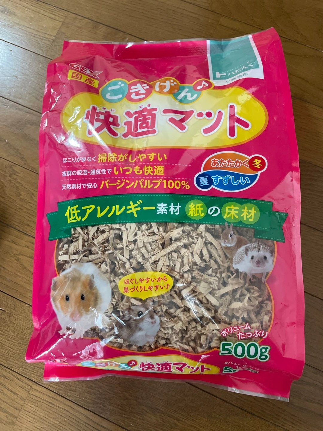小動物用床材