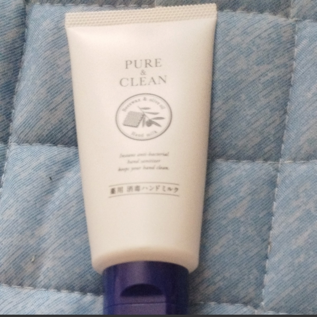 【指定医薬部外品】薬用消毒ハンドクリーム　50g