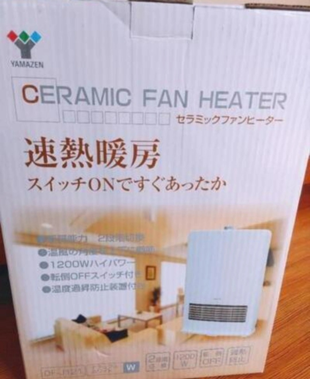 最終値下げ【未使用】セラミックヒーターの写真2枚目