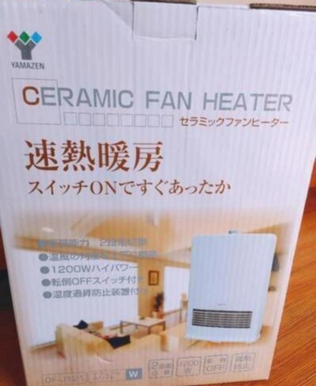 最終値下げ【未使用】セラミックヒーターの写真2枚目