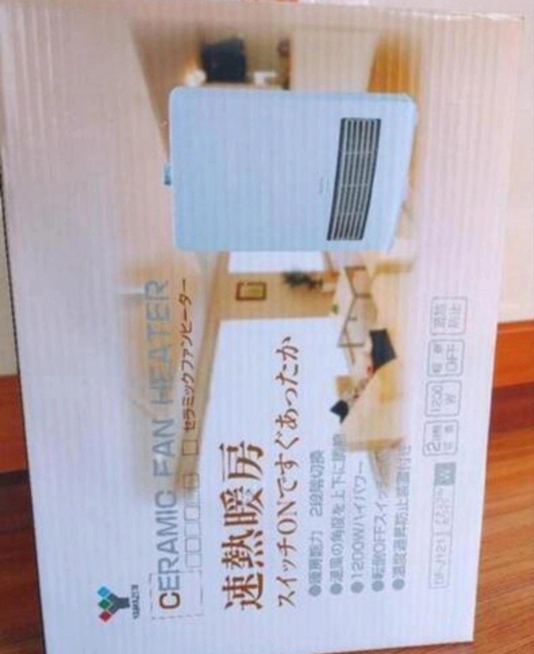 最終値下げ【未使用】セラミックヒーターの写真3枚目