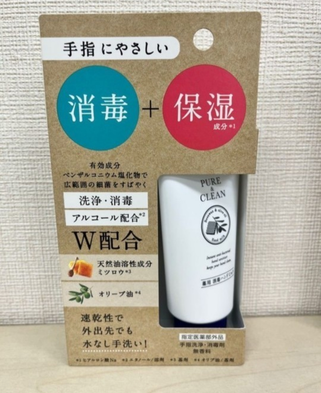 【指定医薬部外品】薬用消毒ハンドクリーム　50gの写真3枚目