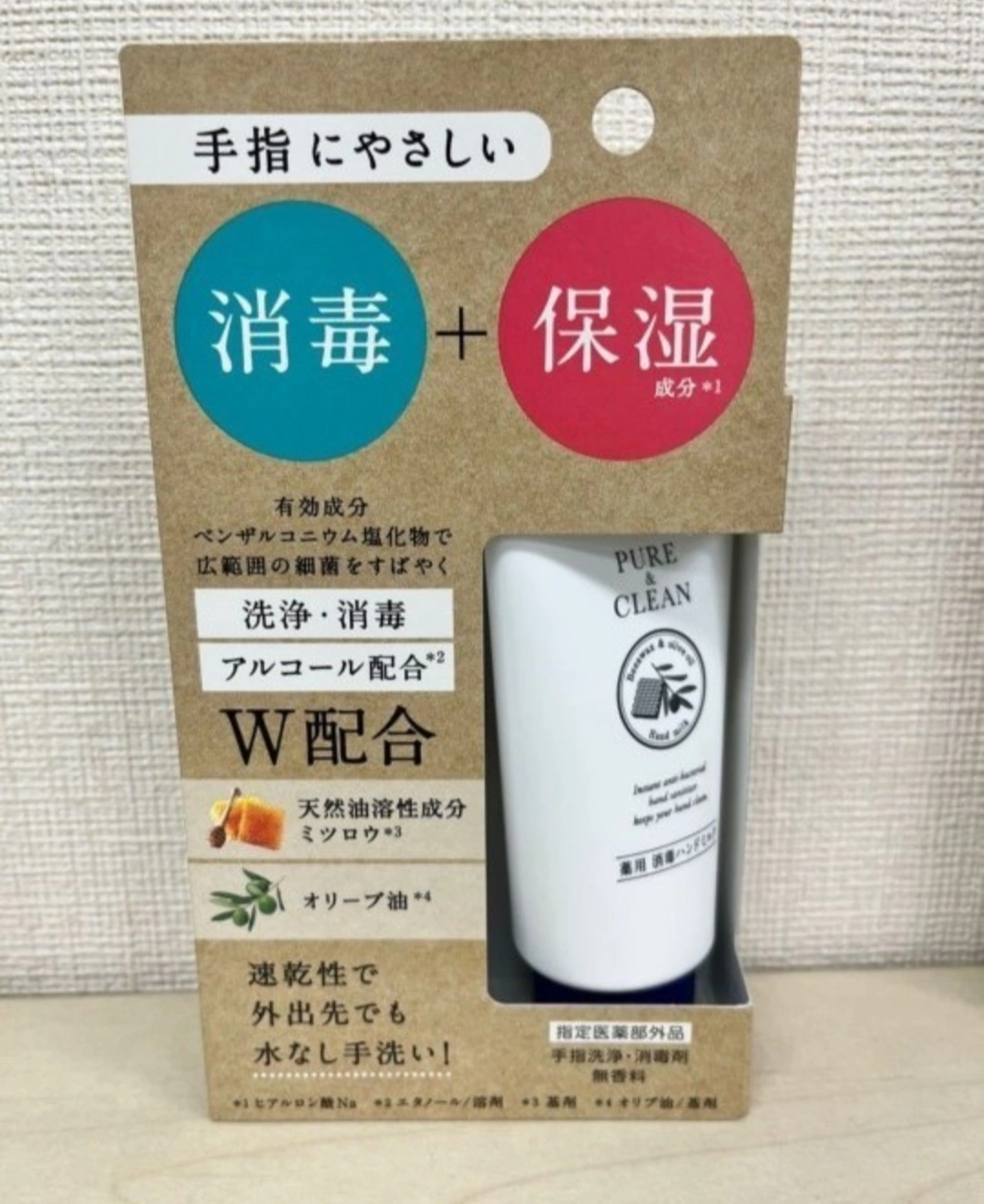 【指定医薬部外品】薬用消毒ハンドクリーム 50gの写真3枚目