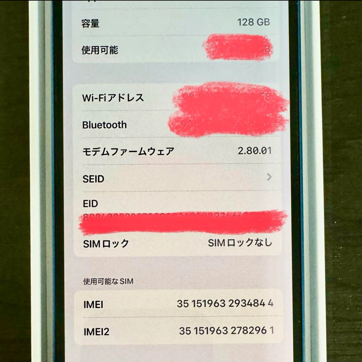 iPhone13 128GB + iFaceケース + フィルムの写真4枚目
