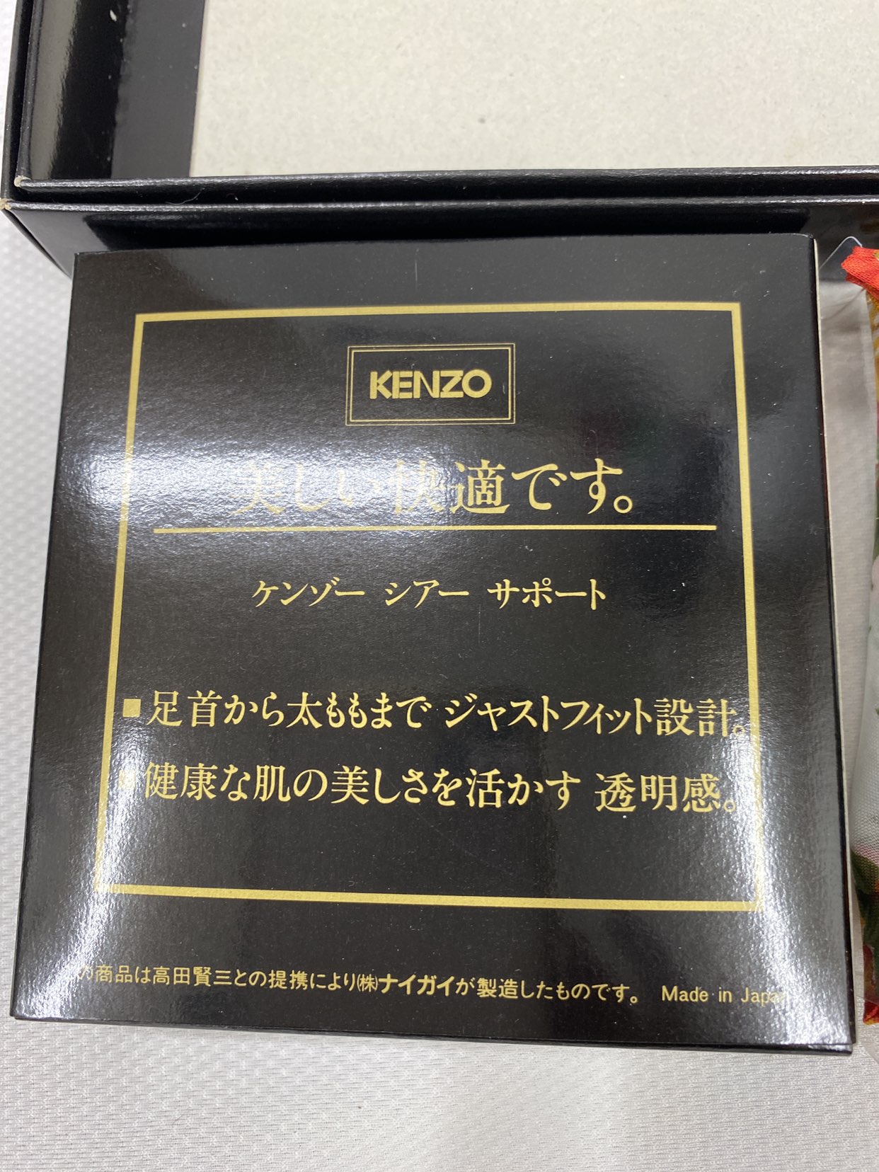 KHNZO パンスト　ハンカチの写真3枚目