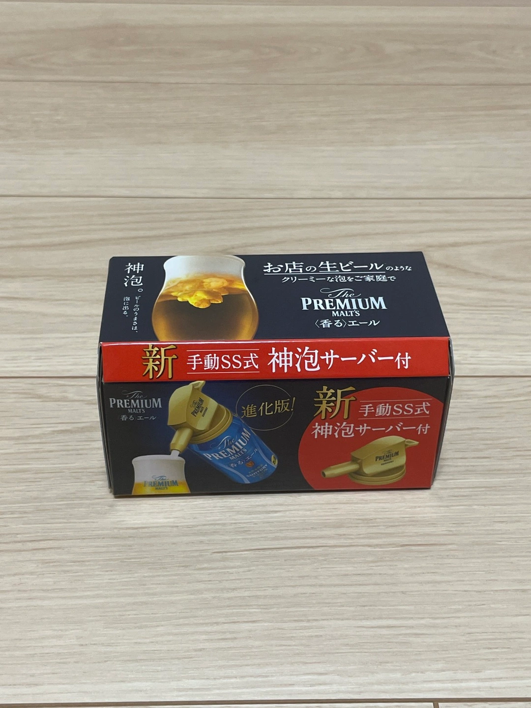 神泡ビールサーバー(1-4個譲ります)の写真2枚目