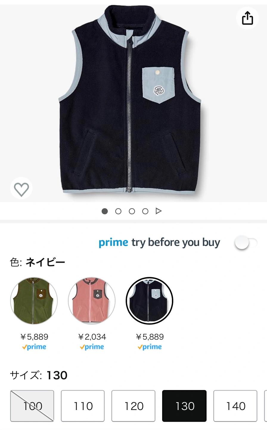 【ネット完売品】新品 タグ付き beams mini ビームスミニ ベスト ネイビー 100の写真7枚目