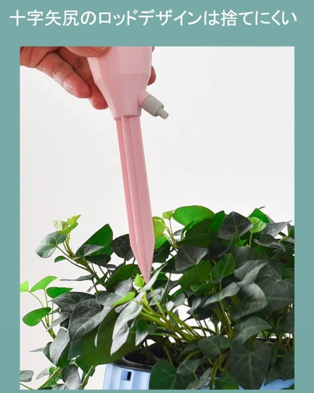 自動給水キャップ 3個セット 自動給水器 水やり当番 自動水やり器 自動散水システムの写真3枚目