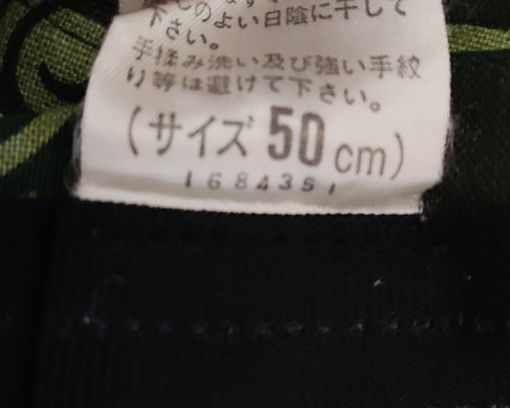 HYSTERIC MINI 帽子 50cmの写真2枚目