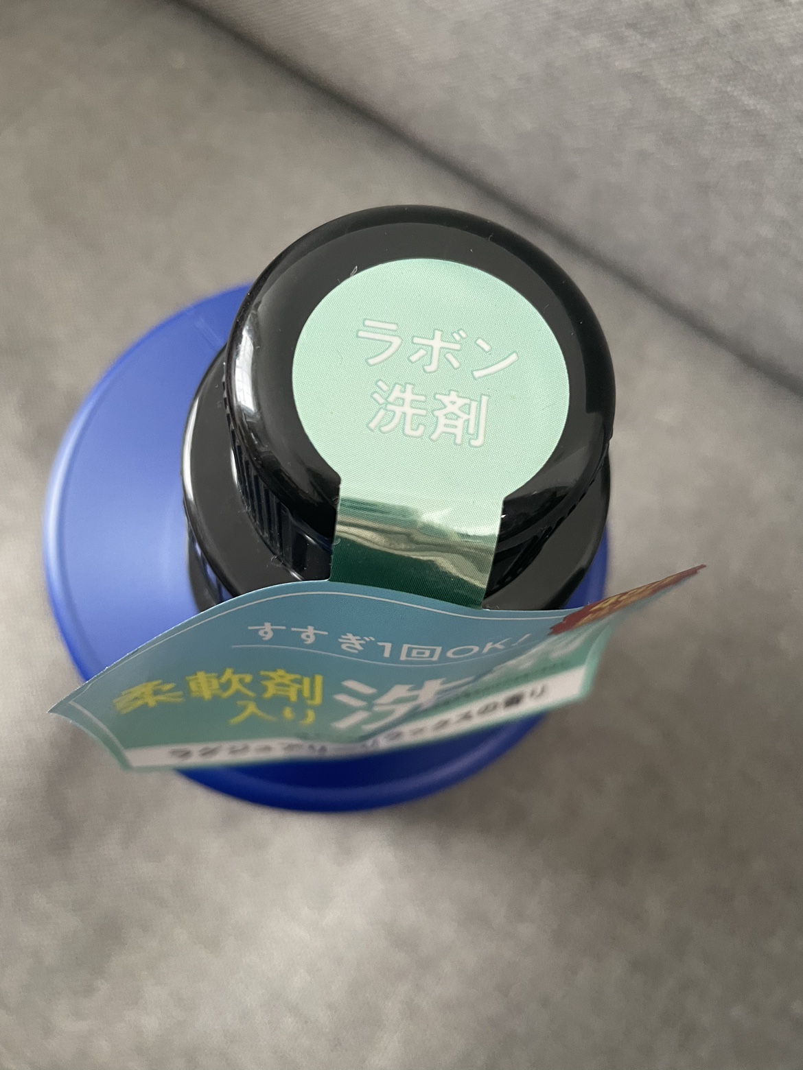 ラボン 柔軟剤入り洗剤 ラグジュアリーリラックスの香り 850gの写真3枚目