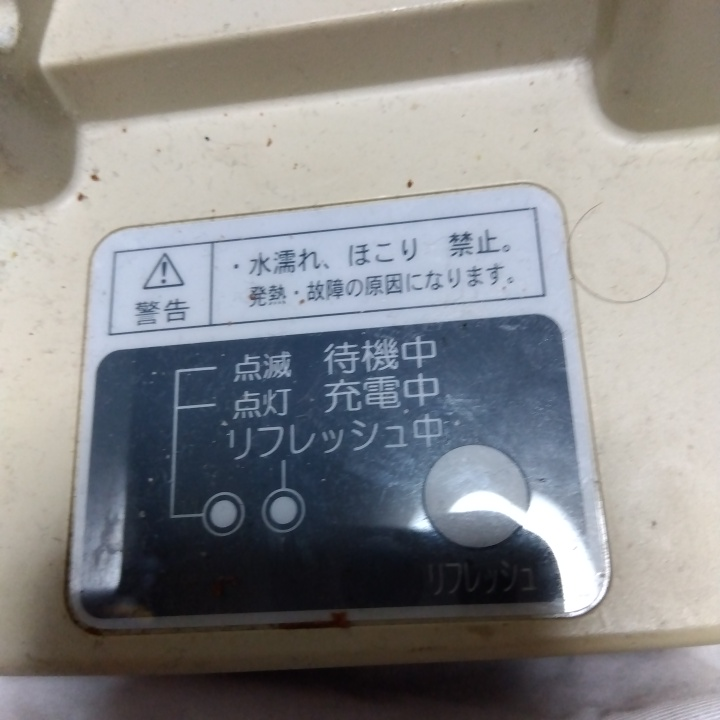 電動アシスト自転車用充電器ＮＫＪ034の写真2枚目