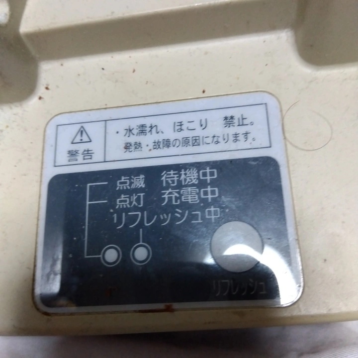 電動アシスト自転車用充電器NKJ034の写真2枚目
