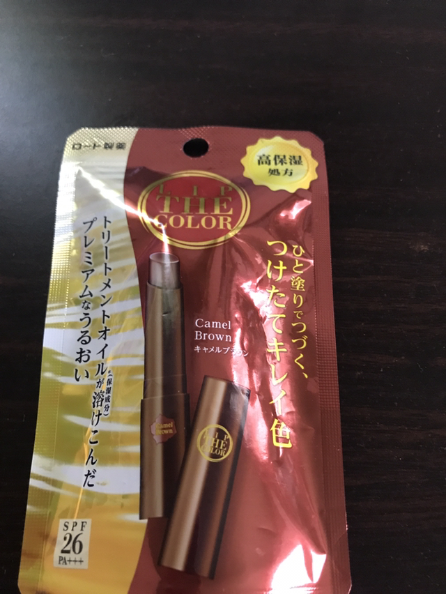 化粧品