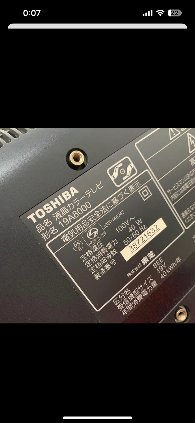 レア⭐︎19型REGZA【ピンク】の写真4枚目