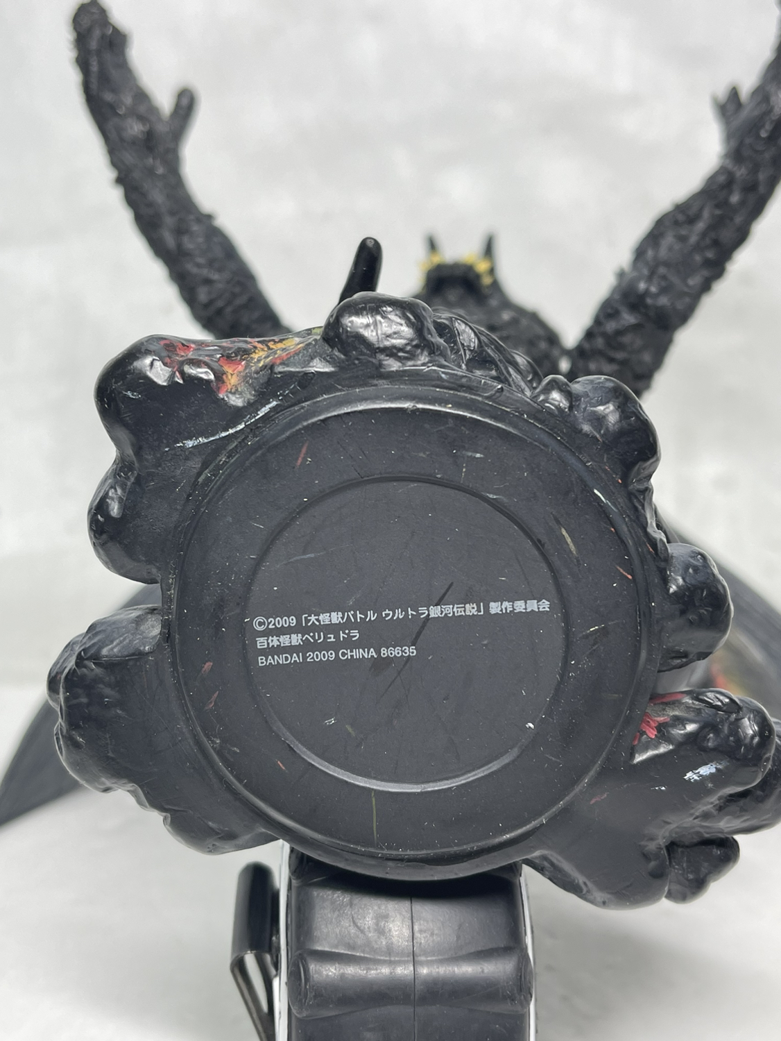 百体怪獣ペリュドラ　BANDAI 2009の写真10枚目