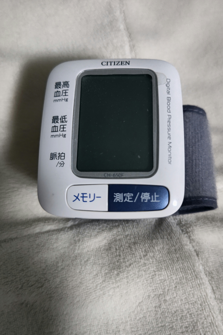 【取引完了】【10/21限定値下げ！】CITIZEN  血圧計