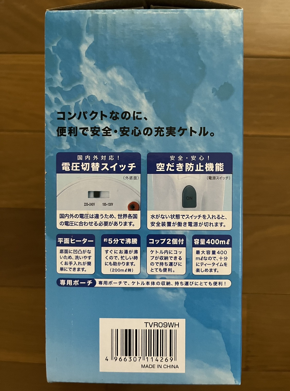 【未使用品】 YAZAWA 電気ケトルの写真8枚目