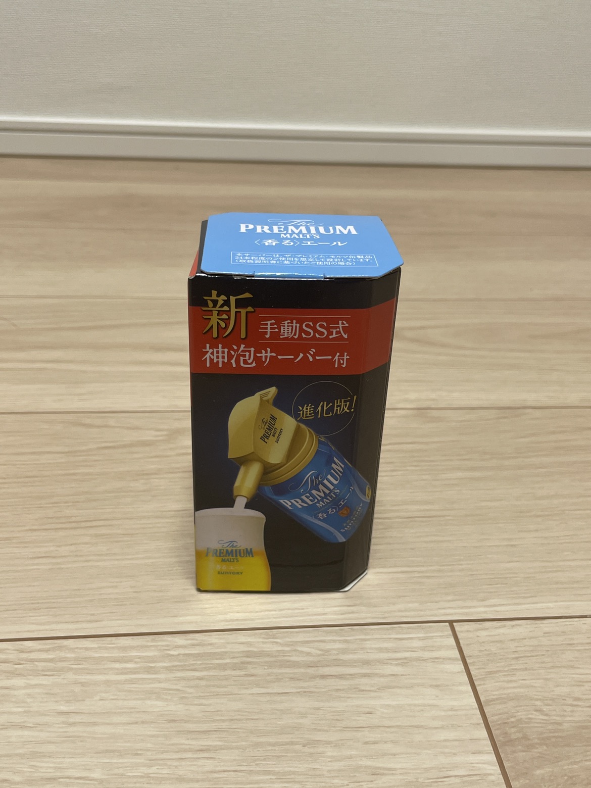 神泡ビールサーバー（1-4個譲ります）