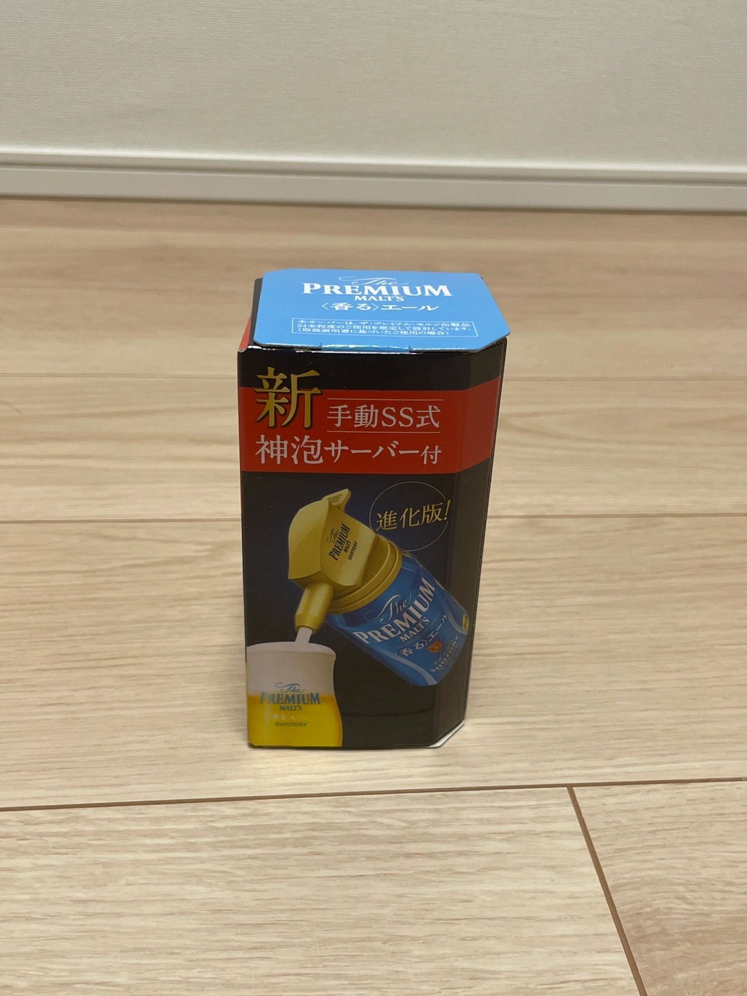 神泡ビールサーバー(1-4個譲ります)
