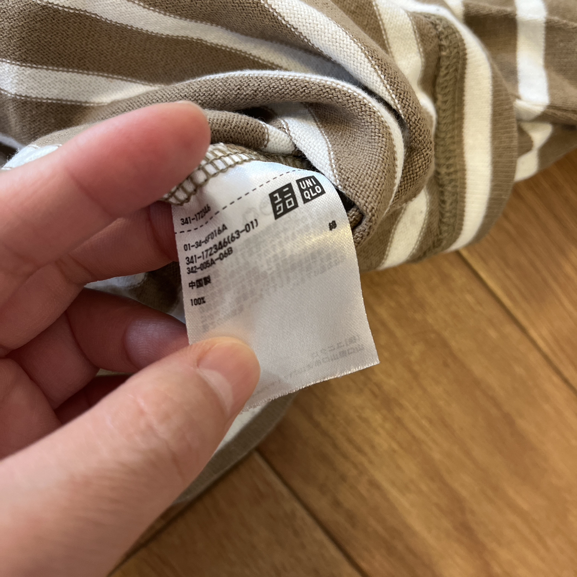 【UNIQLO】メンズボーダーロンT ベージュ　Mの写真3枚目