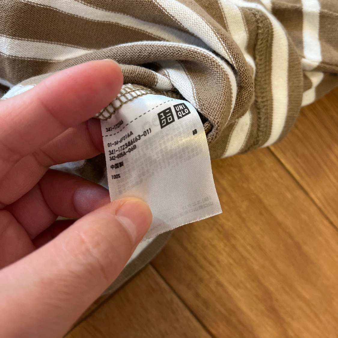 【UNIQLO】メンズボーダーロンT ベージュ Mの写真3枚目