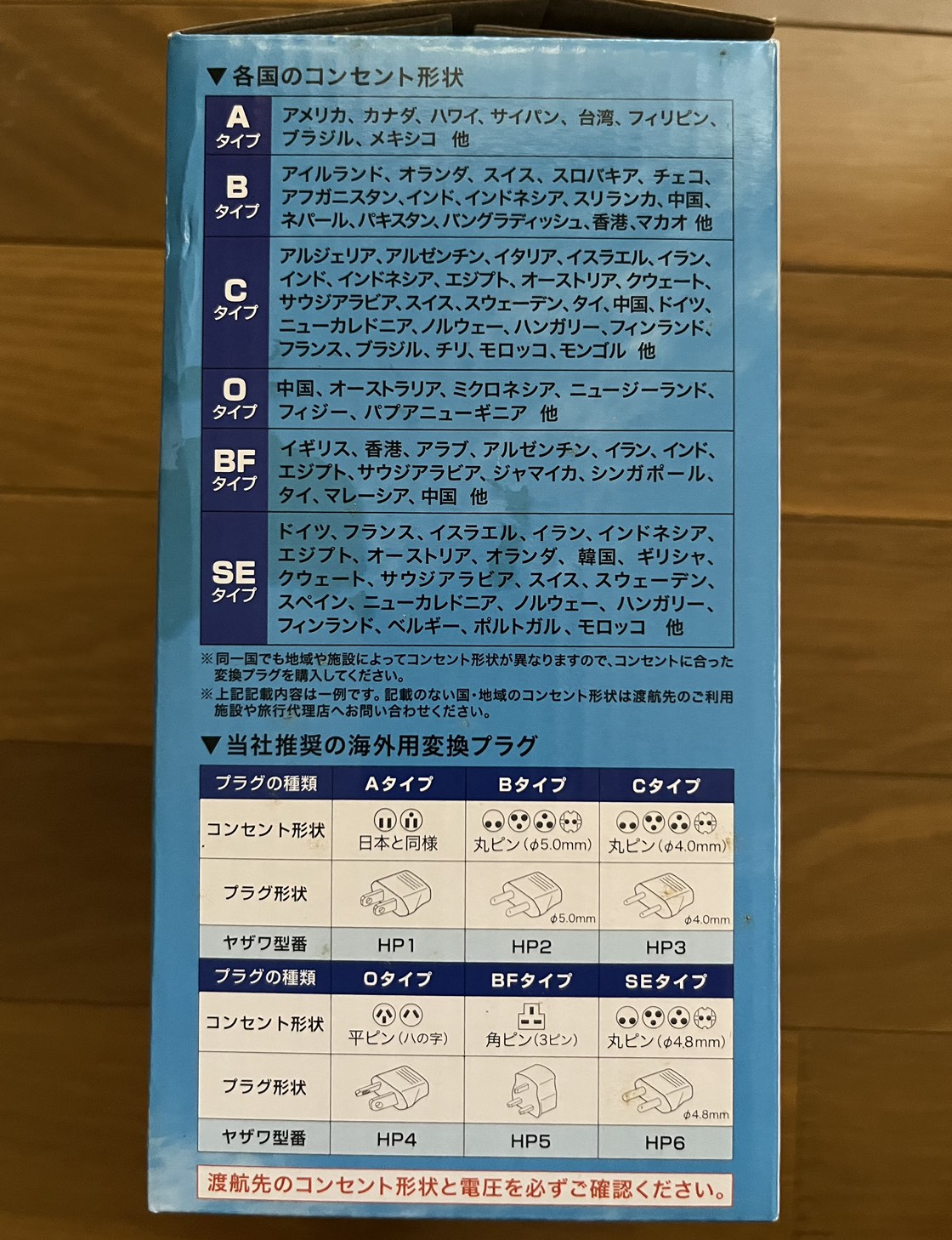 【未使用品】 YAZAWA 電気ケトルの写真9枚目