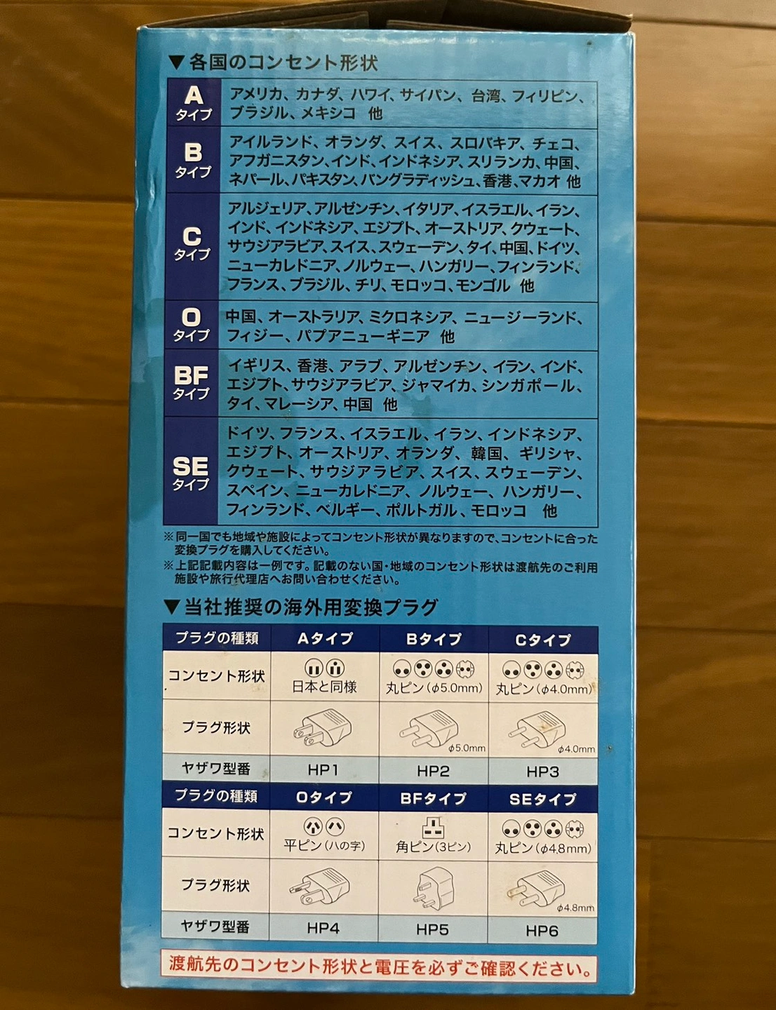 【未使用品】 YAZAWA 電気ケトルの写真9枚目