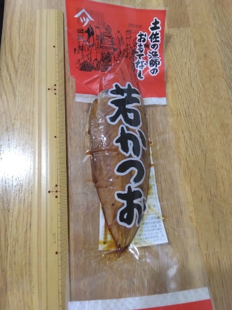 ソウダ鰹なまり節の写真2枚目
