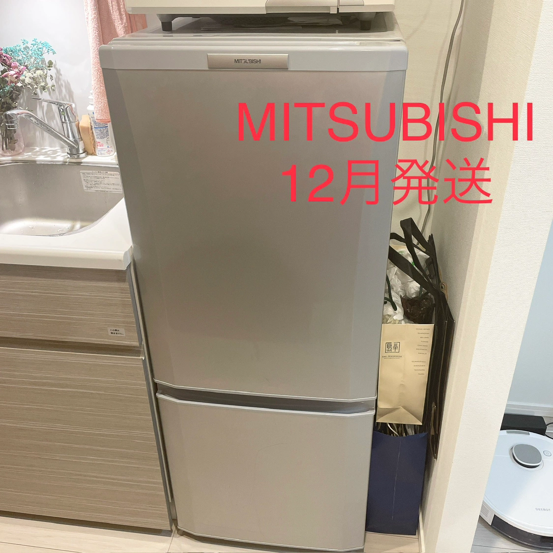 12月お渡し 三菱電機 MITSUBISHI 2ドア冷蔵庫 ライトグレー 一人暮らし 右開き