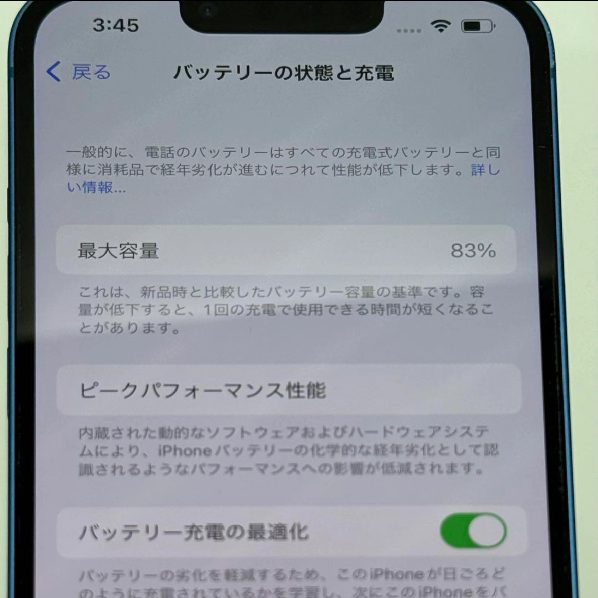 iPhone13 128GB + iFaceケース + フィルムの写真3枚目
