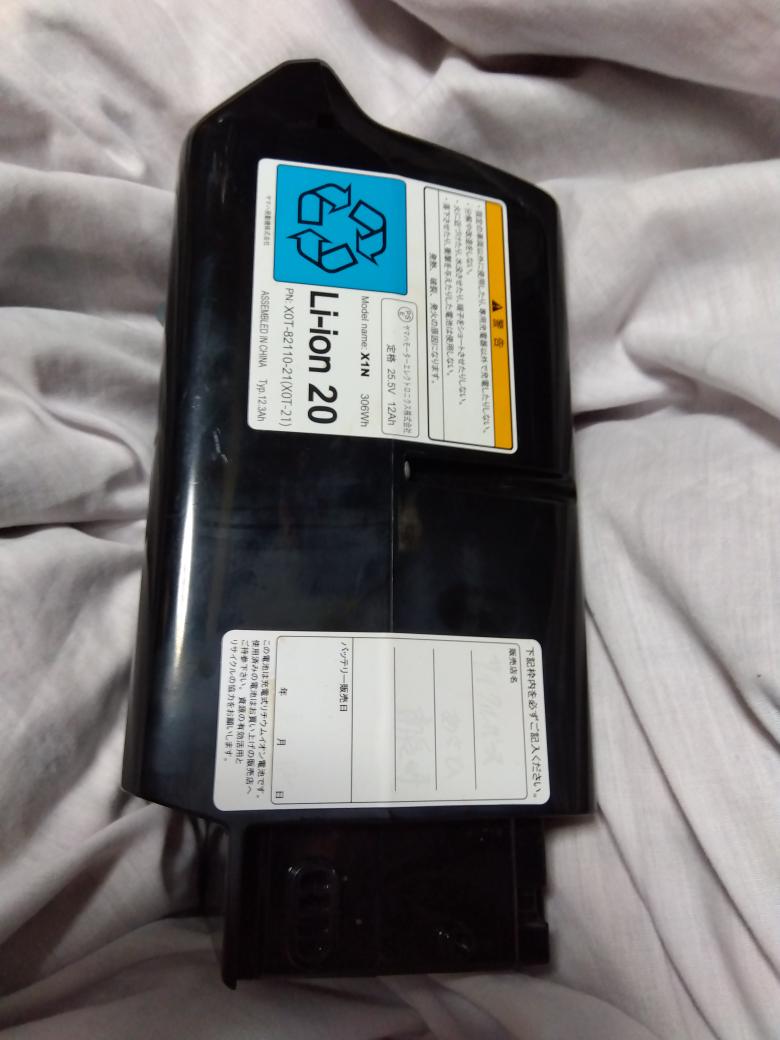電動アシスト自転車バッテリーの写真2枚目