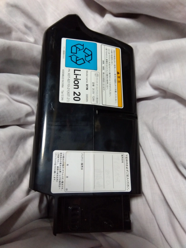 電動アシスト自転車バッテリーの写真2枚目