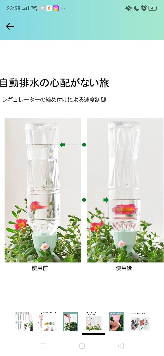 自動給水キャップ 3個セット 自動給水器 水やり当番 自動水やり器 自動散水システムの写真5枚目