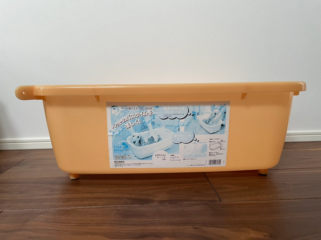 ペット用バスタブ