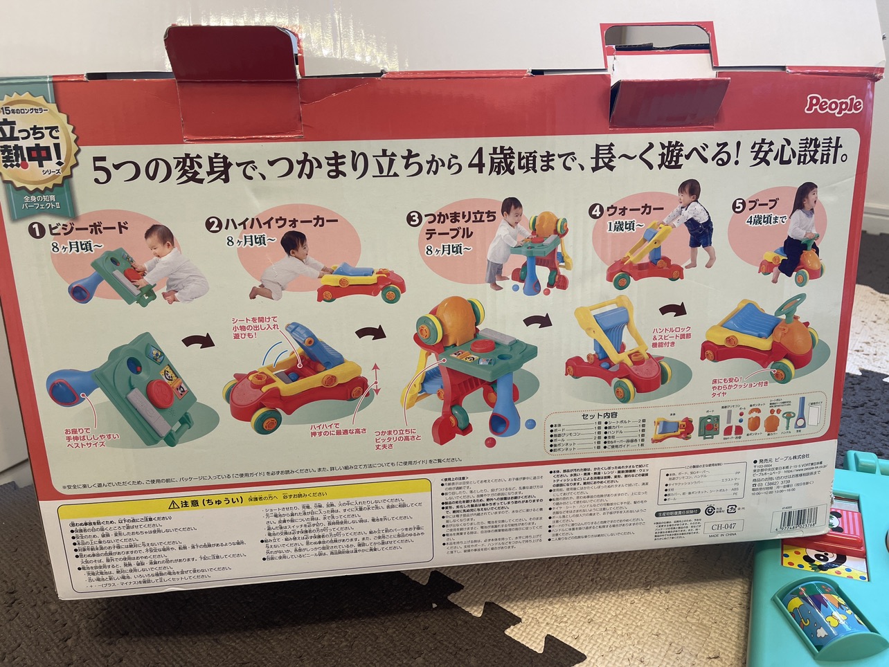 ウォーカー、ブーブの写真3枚目