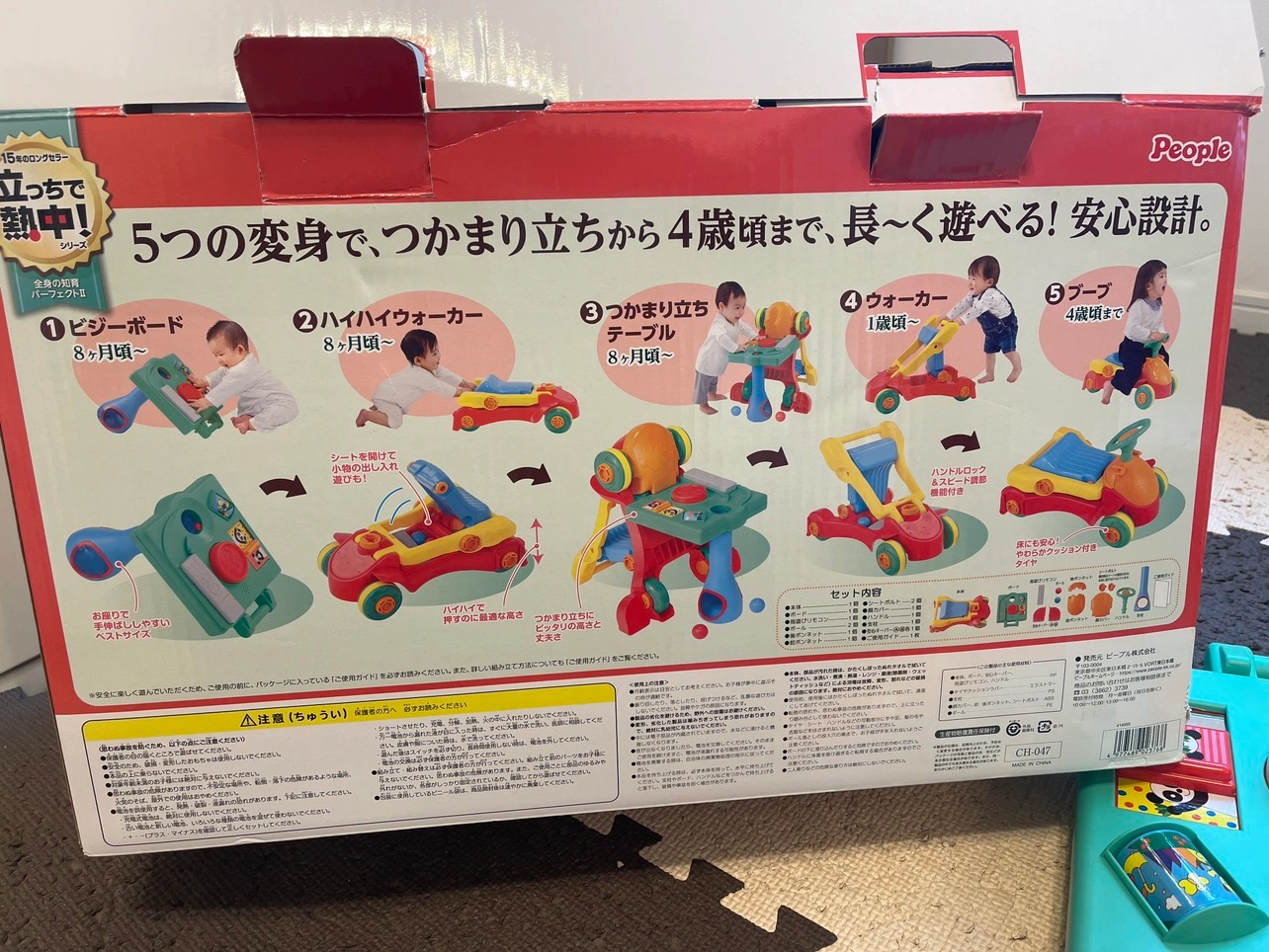 ウォーカー、ブーブの写真3枚目