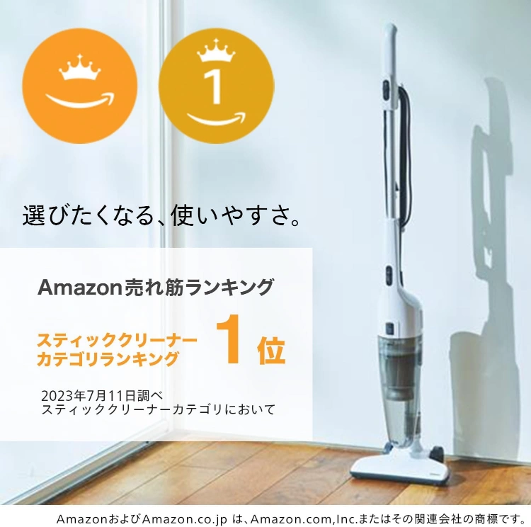 掃除機(コードあり)の写真7枚目