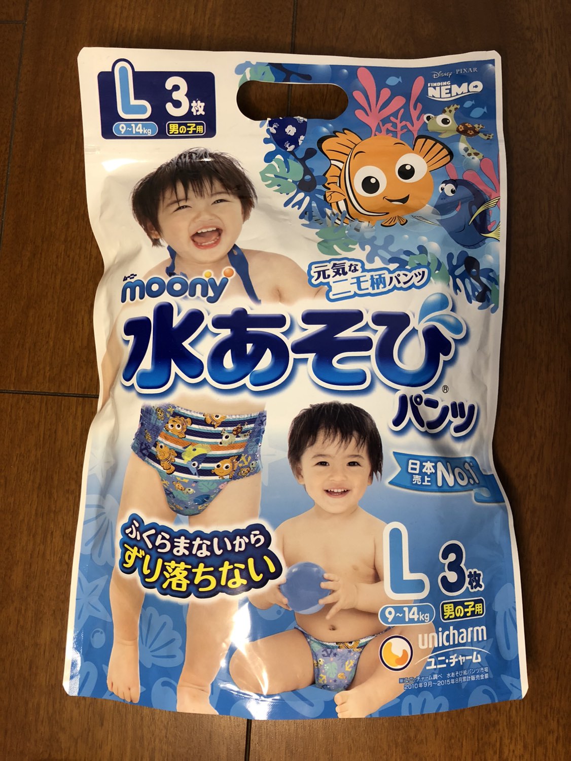 ムーニー　水遊びパンツ　Ｌサイズ3枚