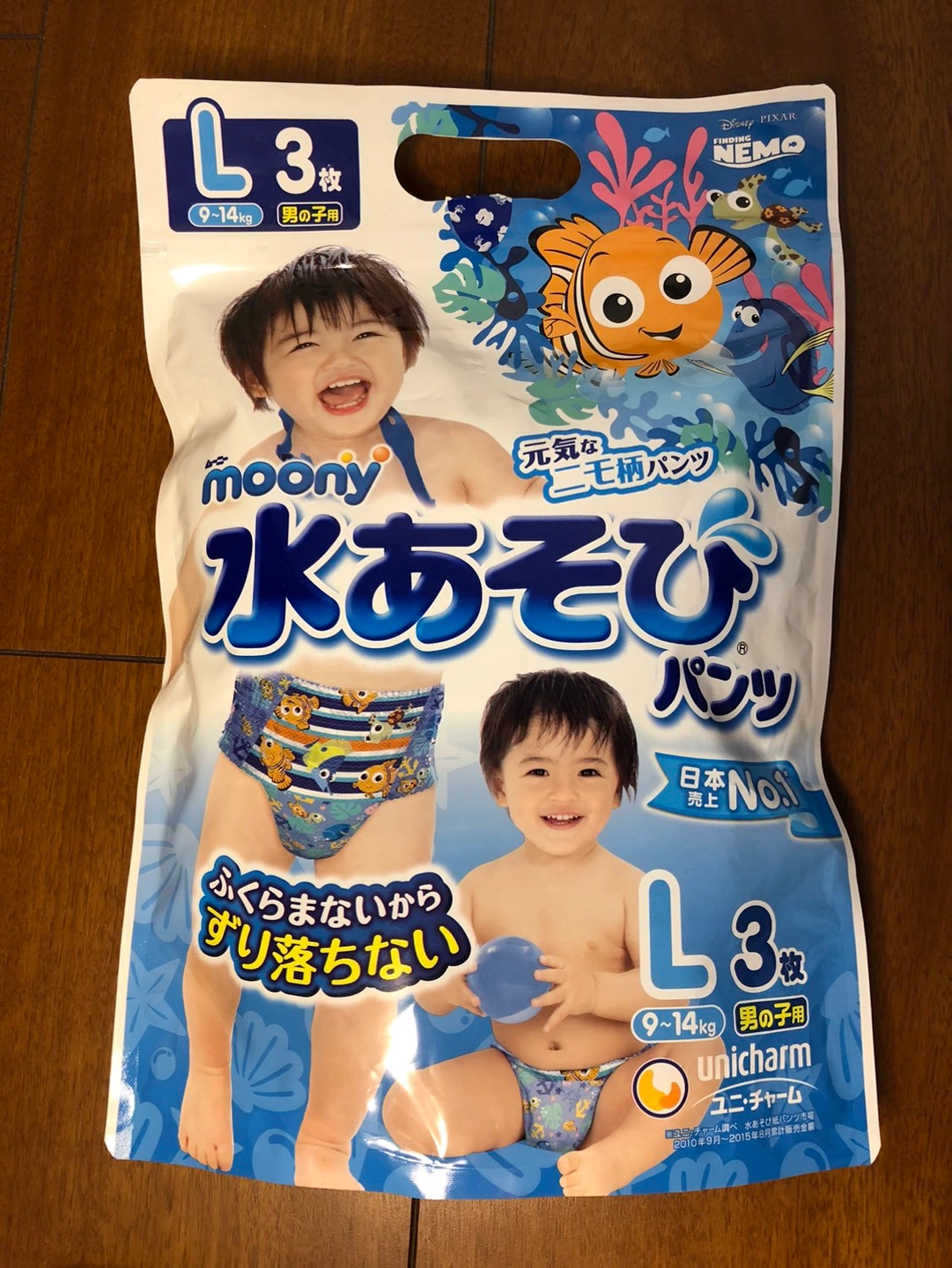 ムーニー 水遊びパンツ Lサイズ3枚